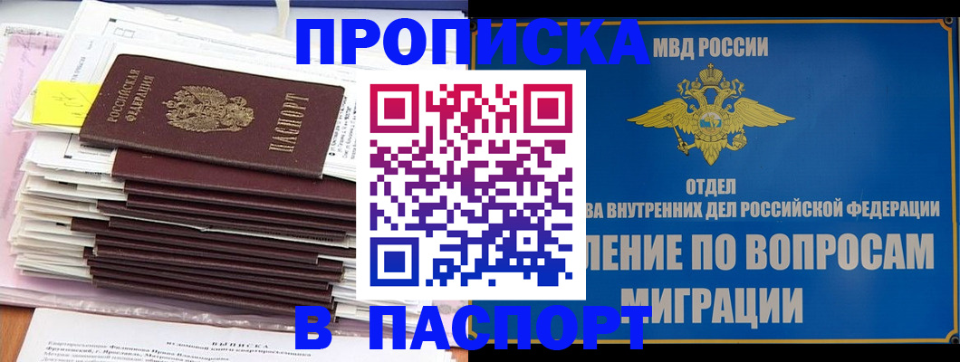 пропишу в квартире в Острове