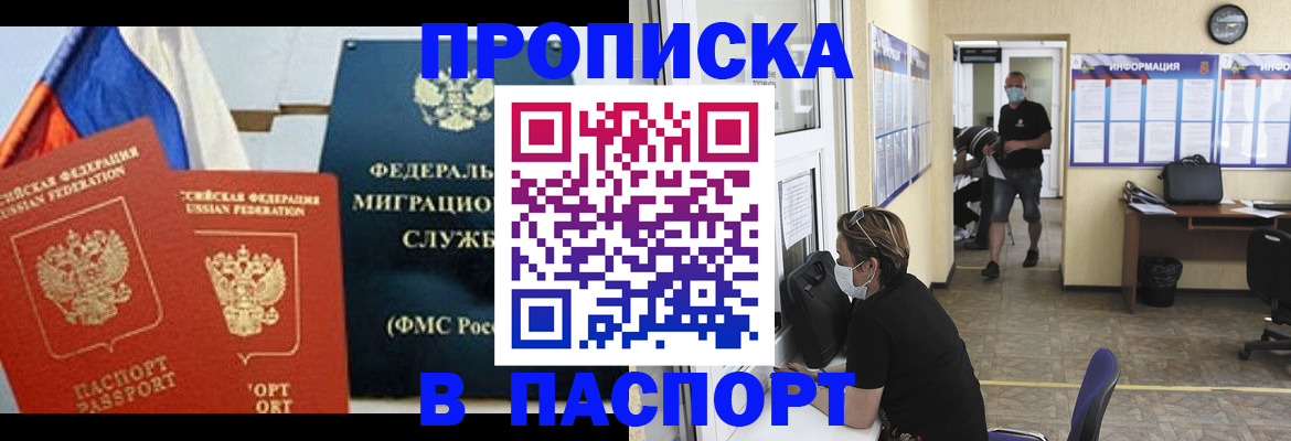 регистрация для дет. сада в Острове