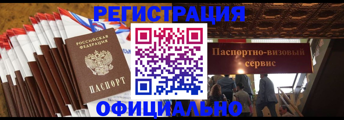 пропишу в квартире в Острове